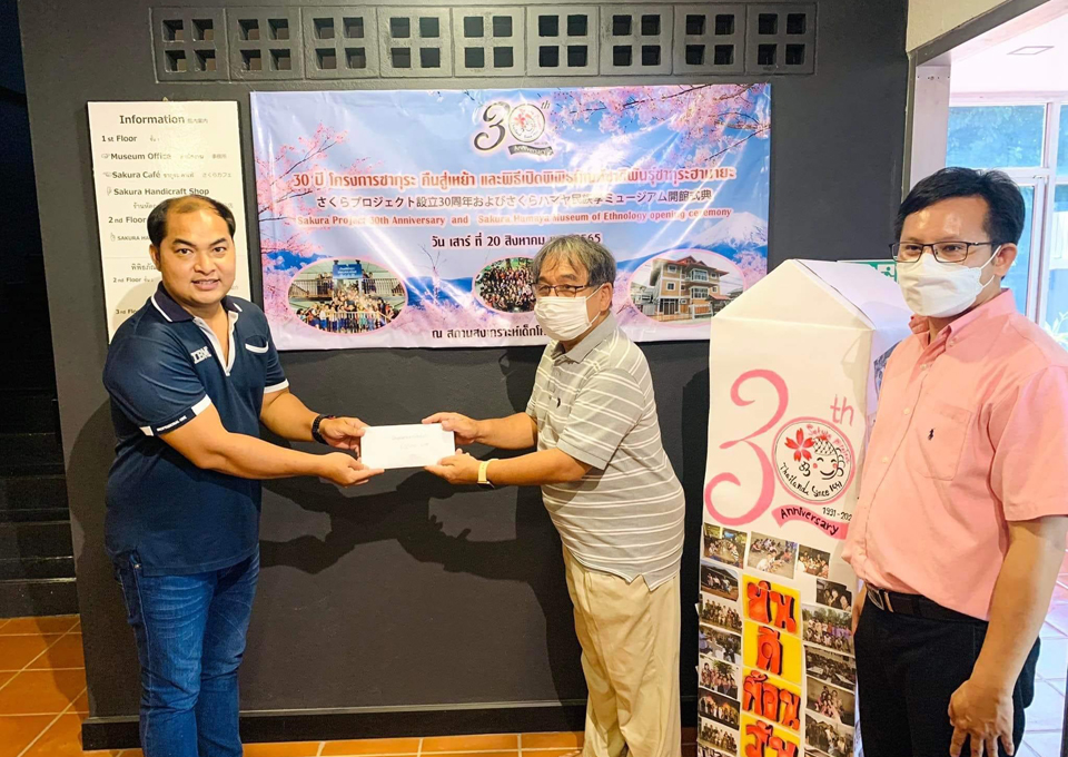 さくらハマヤミュージアム