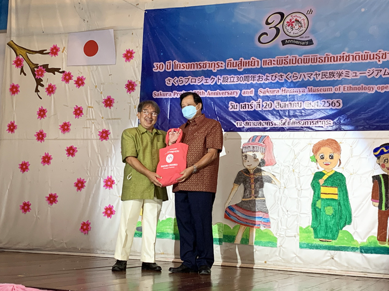 ミュージアム建物