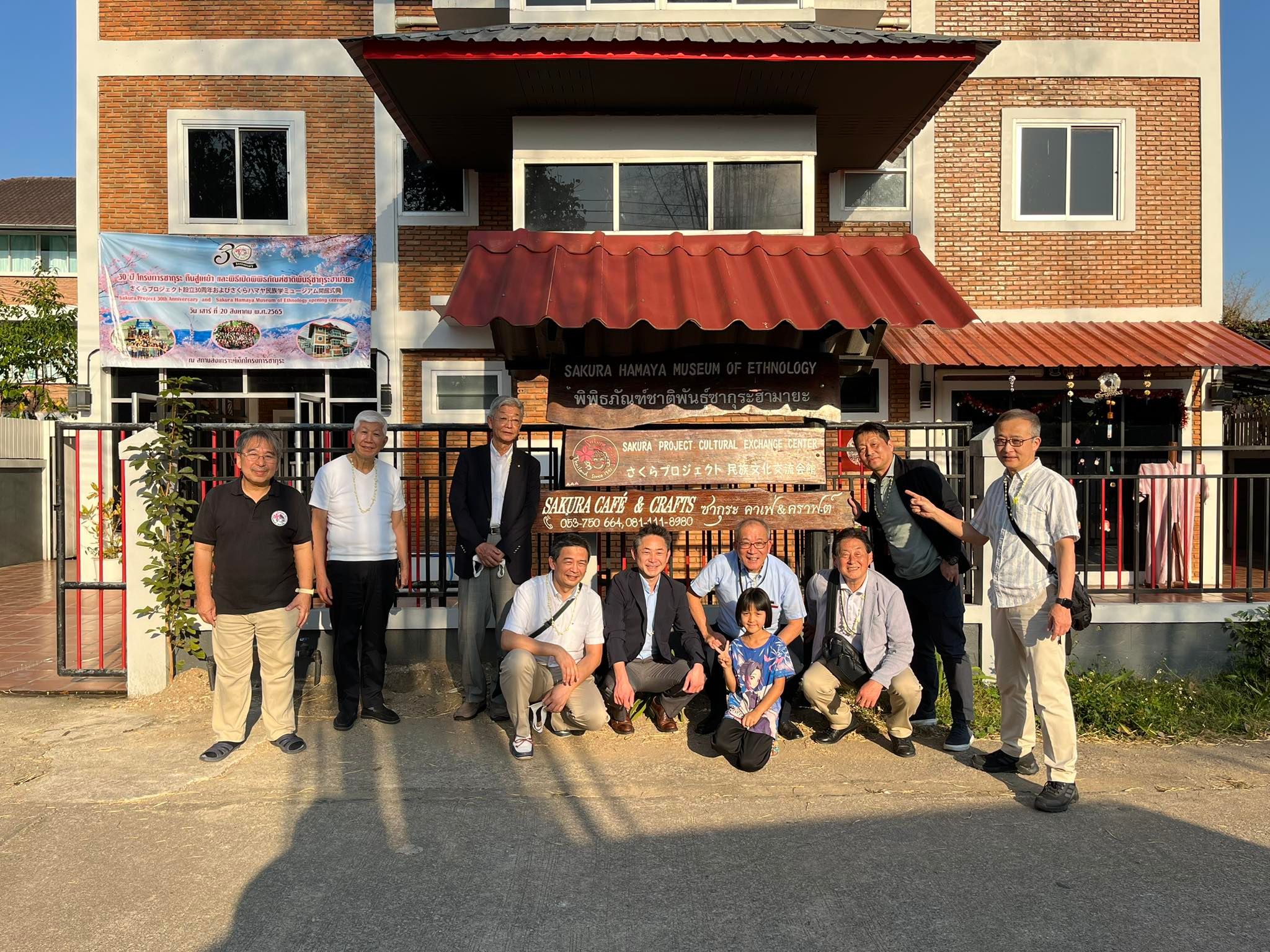 西北ロータリークラブ