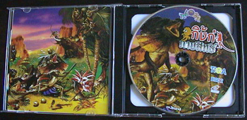 エリマキトカゲ