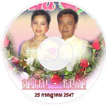 結婚したもとさくら寮生のオラピンさん(左)