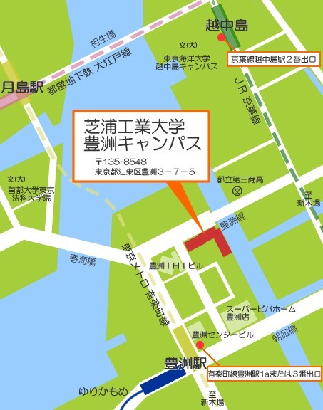 豊洲キャンパス