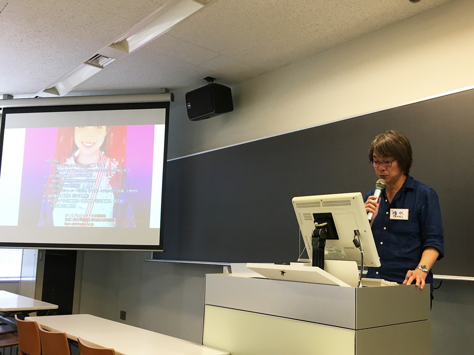 清水先生スピーチ