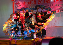 20周年お祝い会