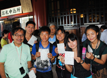 浅草寺おみくじ