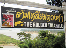 ゴールデントライアングル