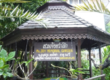 ジョイメモリアルガーデン